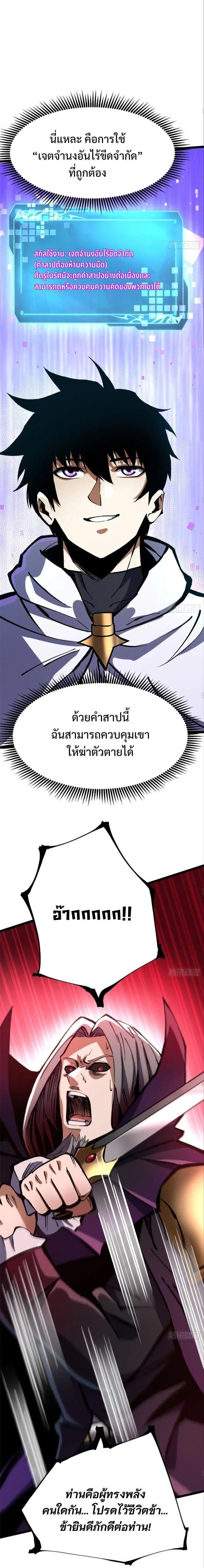 Manga-lc-com อ่านมังงะ อ่านการ์ตูน ออนไลน์ ฟรี I REALLY DON’T WANT TO LEARN FORBIDDEN SPELLS ตอนที่ 1 2 3 4 5 6 7 8 9 10 11 12 13 14 ฟรี ไม่มีโฆษณา Manga-lc - อ่าน มังงะ อ่าน การ์ตูน ออนไลน์ อ่านมังงะ ฟรี