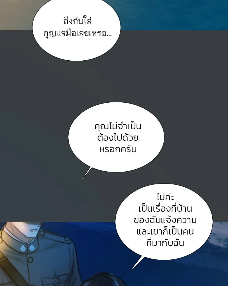 เซเรน่า ตอนที่ 100 รูปที่ 7