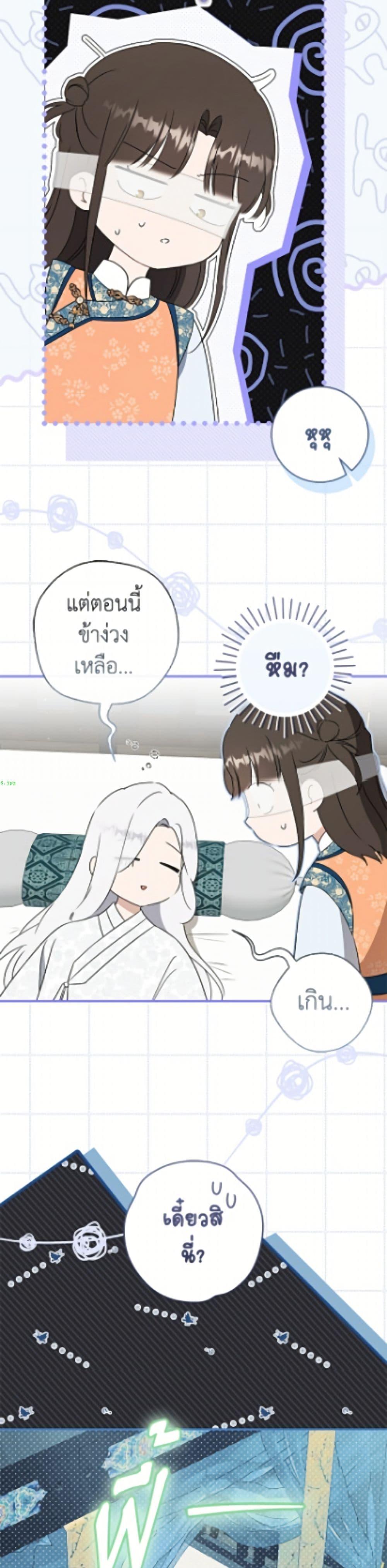 Manga-lc-com อ่านมังงะ อ่านการ์ตูน ออนไลน์ ฟรี I Became the Despised Granddaughter of the Powerful Martial Arts Family ตอนที่ 1 2 3 4 5 6 7 8 9 10 11 12 13 14 ฟรี ไม่มีโฆษณา Manga-lc - อ่าน มังงะ อ่าน การ์ตูน ออนไลน์ อ่านมังงะ ฟรี