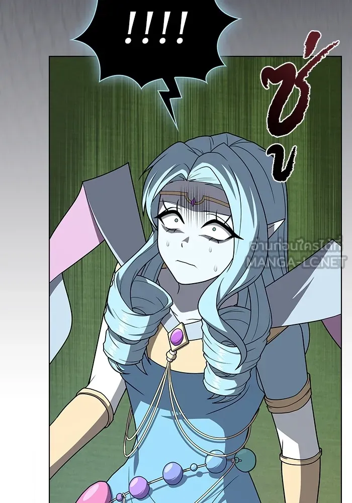 ผู้เล่นขั้นเทพแห่งหอคอยฝึกสอน ตอนที่ 208 รูปที่ 21