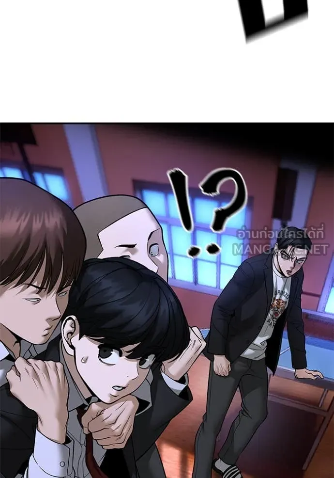 เลวฟาดเลว ตอนที่ 175 รูปที่ 25