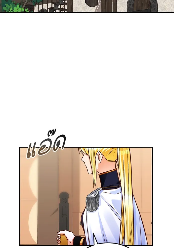 บุตรีดยุกขอไม่แต่งงานbrกับหนุ่มในฝัน ตอนที่ 84 รูปที่ 79