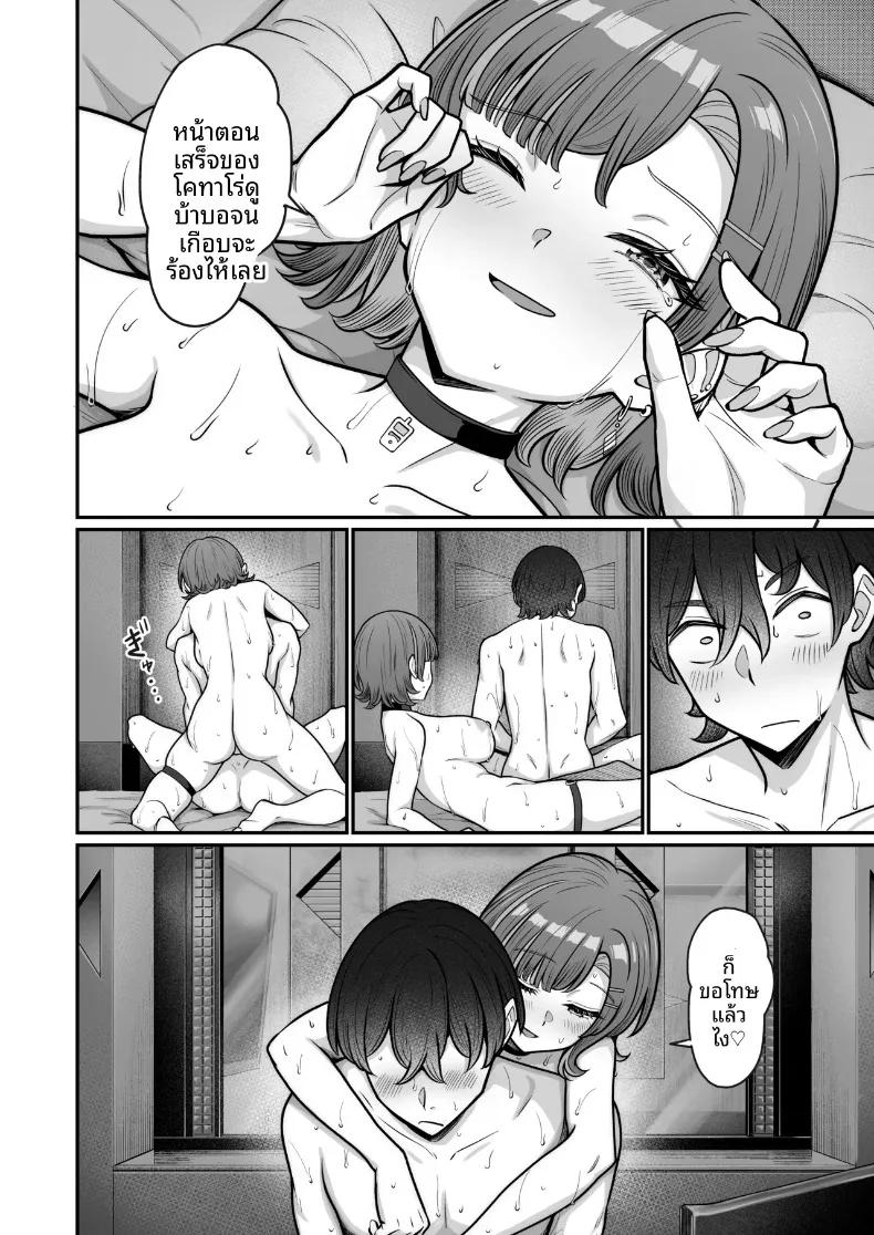 Doujin-Lc- อ่าน โดจิน มังฮวา เกาหลี ญี่ปุ่น จีน แปลไทย รักหวานซึ้งกับสาวไร้อารมณ์ (Takano Tomohiro) ตอนที่ 1 2 3 4 5 6 7 8 9 10 11 12 13 14 ฟรี ไม่มีโฆษณา อ่าน โดจิน Manhwa เกาหลี ญี่ปุ่น จีน เรามีครบ คัดมาให้เน้นๆ โดจิน 18+ รับประกันความฟินโดย  Doujin Lc
