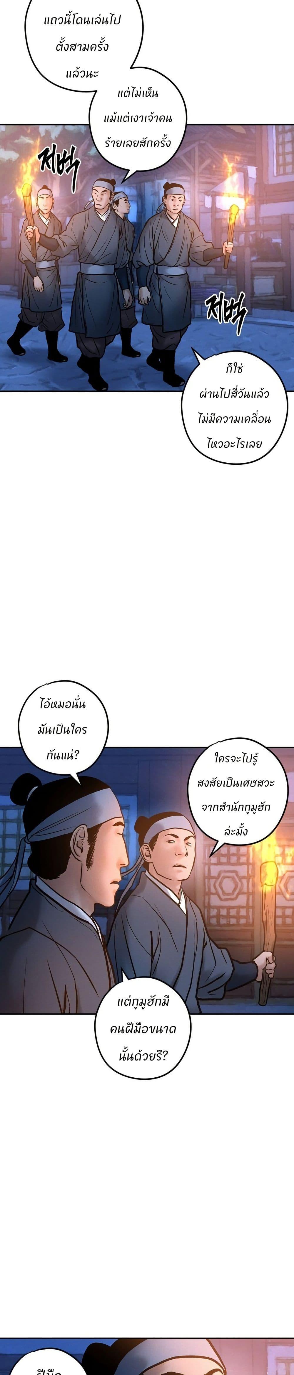 Manga-lc-com อ่านมังงะ อ่านการ์ตูน ออนไลน์ ฟรี Battle of the Martial Masters ตอนที่ 1 2 3 4 5 6 7 8 9 10 11 12 13 14 ฟรี ไม่มีโฆษณา Manga-lc - อ่าน มังงะ อ่าน การ์ตูน ออนไลน์ อ่านมังงะ ฟรี