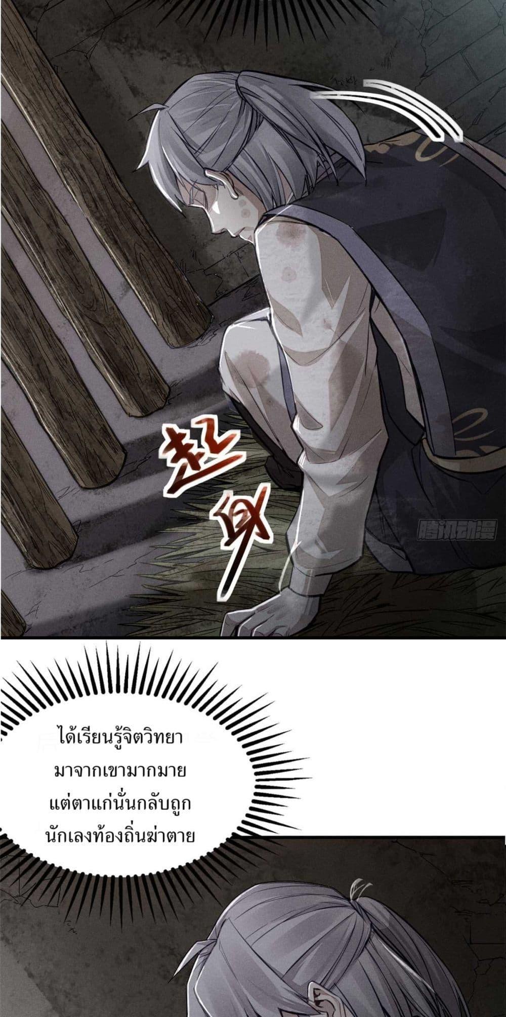 Manga-lc-com อ่านมังงะ อ่านการ์ตูน ออนไลน์ ฟรี Xinmo ตอนที่ 1 2 3 4 5 6 7 8 9 10 11 12 13 14 ฟรี ไม่มีโฆษณา Manga-lc - อ่าน มังงะ อ่าน การ์ตูน ออนไลน์ อ่านมังงะ ฟรี