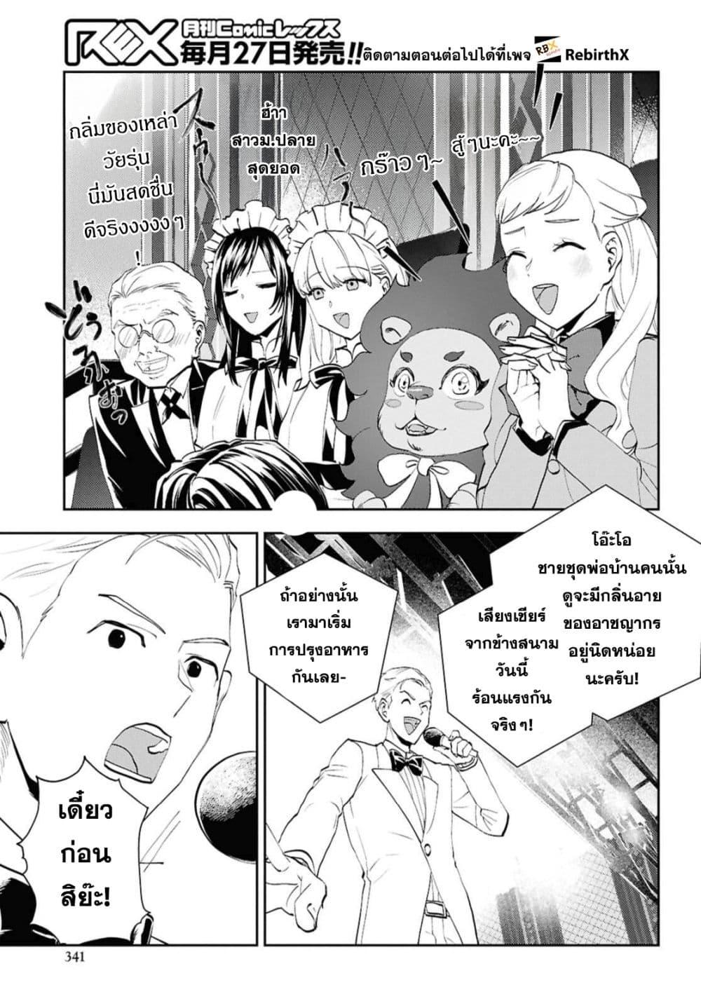 Manga-lc-com อ่านมังงะ อ่านการ์ตูน ออนไลน์ ฟรี Isekai Kaeri no Moto Yuusha desu ga, Death Game ni Makikomaremashita ตอนที่ 1 2 3 4 5 6 7 8 9 10 11 12 13 14 ฟรี ไม่มีโฆษณา Manga-lc - อ่าน มังงะ อ่าน การ์ตูน ออนไลน์ อ่านมังงะ ฟรี