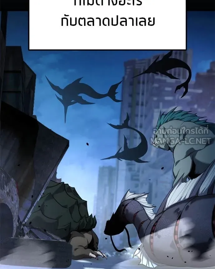 โทษที พื้นที่นี้ ตอนที่ 43 รูปที่ 107