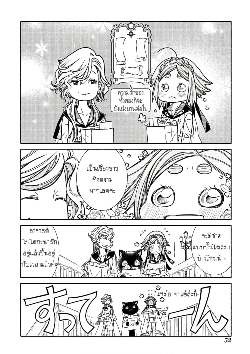 Manga-lc-com อ่านมังงะ อ่านการ์ตูน ออนไลน์ ฟรี Colori Colore Creare ตอนที่ 1 2 3 4 5 6 7 8 9 10 11 12 13 14 ฟรี ไม่มีโฆษณา Manga-lc - อ่าน มังงะ อ่าน การ์ตูน ออนไลน์ อ่านมังงะ ฟรี