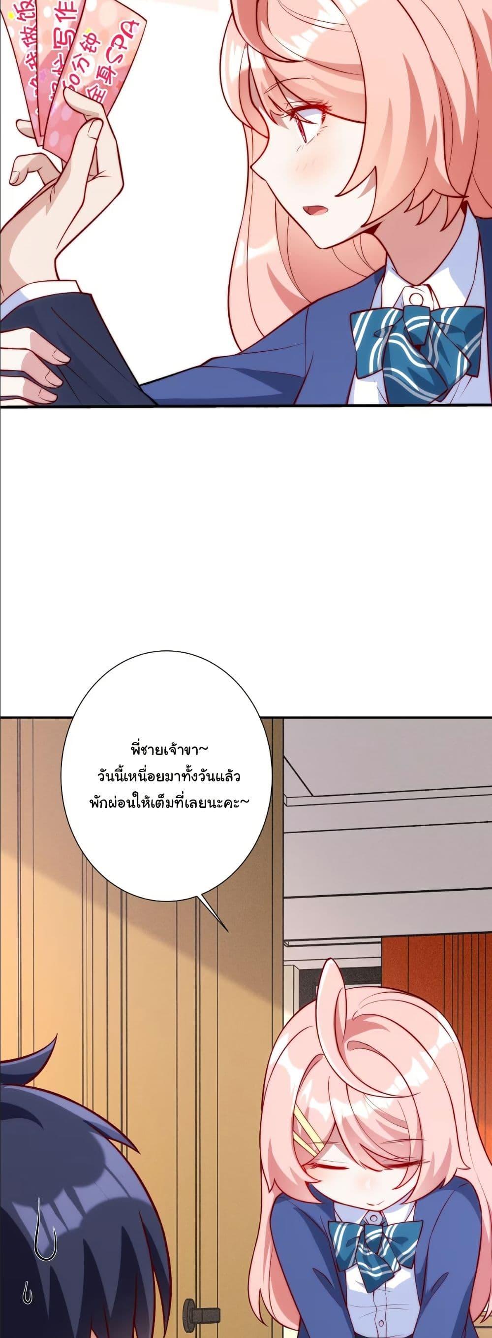 Manga-lc-com อ่านมังงะ อ่านการ์ตูน ออนไลน์ ฟรี Dating save The world ตอนที่ 1 2 3 4 5 6 7 8 9 10 11 12 13 14 ฟรี ไม่มีโฆษณา Manga-lc - อ่าน มังงะ อ่าน การ์ตูน ออนไลน์ อ่านมังงะ ฟรี