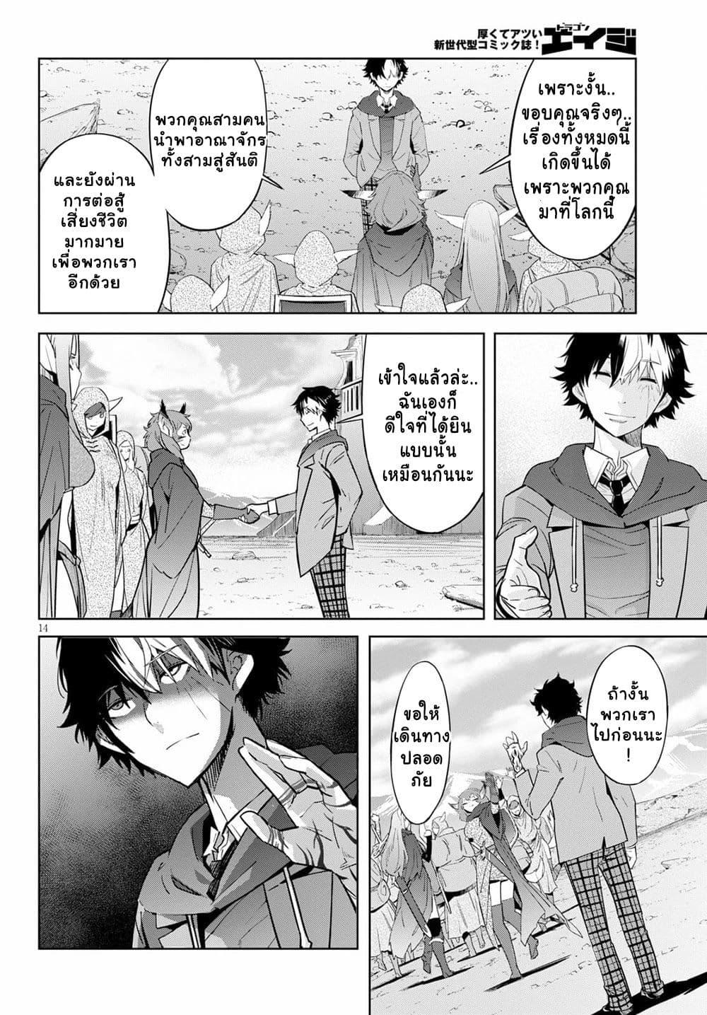 Manga-lc-com อ่านมังงะ อ่านการ์ตูน ออนไลน์ ฟรี Game of Familia Kazoku Senki ตอนที่ 1 2 3 4 5 6 7 8 9 10 11 12 13 14 ฟรี ไม่มีโฆษณา Manga-lc - อ่าน มังงะ อ่าน การ์ตูน ออนไลน์ อ่านมังงะ ฟรี