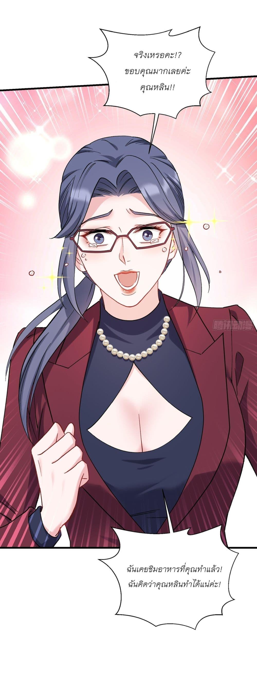 Manga-lc-com อ่านมังงะ อ่านการ์ตูน ออนไลน์ ฟรี Became a Billionaire After Dog Licking Improperly ตอนที่ 1 2 3 4 5 6 7 8 9 10 11 12 13 14 ฟรี ไม่มีโฆษณา Manga-lc - อ่าน มังงะ อ่าน การ์ตูน ออนไลน์ อ่านมังงะ ฟรี