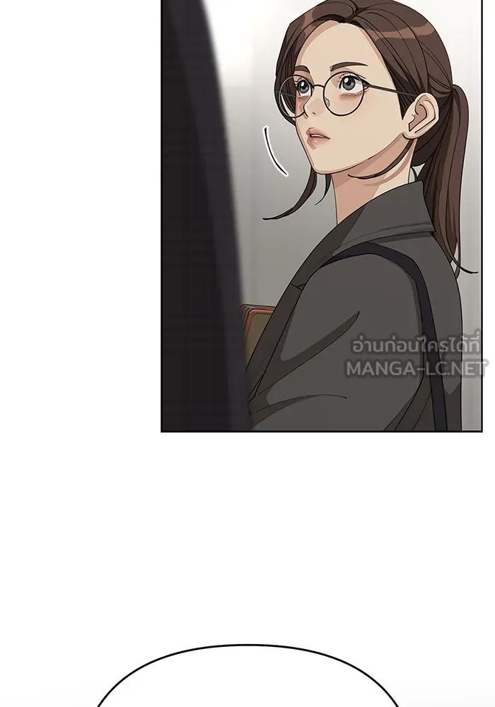 ความรักของอิซอบ ตอนที่ 37 รูปที่ 30