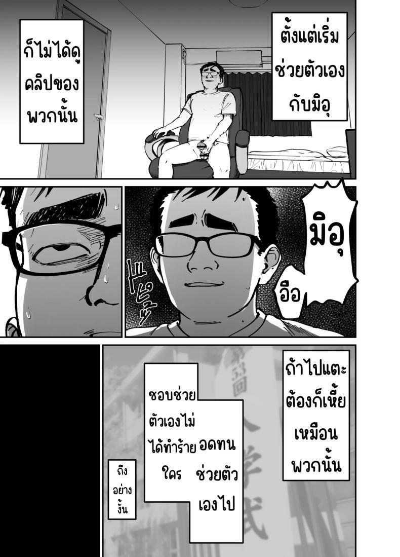 Doujin-Lc- อ่าน โดจิน มังฮวา เกาหลี ญี่ปุ่น จีน แปลไทย ลูกสาวที่ฝากเลี้ยง [Tarou Project (Ore Tarou)] Takuran no Musume ตอนที่ 1 2 3 4 5 6 7 8 9 10 11 12 13 14 ฟรี ไม่มีโฆษณา อ่าน โดจิน Manhwa เกาหลี ญี่ปุ่น จีน เรามีครบ คัดมาให้เน้นๆ โดจิน 18+ รับประกันความฟินโดย  Doujin Lc
