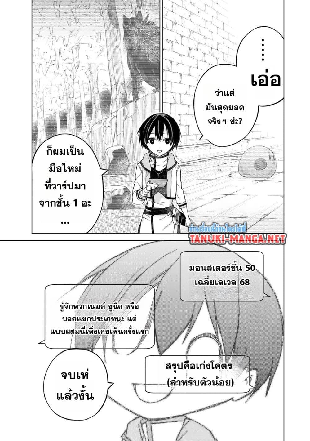 Manga-lc-com อ่านมังงะ อ่านการ์ตูน ออนไลน์ ฟรี Listener ni Damasarete Dungeon no Sai Kasou kara Dasshutsu RTA suru Koto ni Natta ตอนที่ 1 2 3 4 5 6 7 8 9 10 11 12 13 14 ฟรี ไม่มีโฆษณา Manga-lc - อ่าน มังงะ อ่าน การ์ตูน ออนไลน์ อ่านมังงะ ฟรี