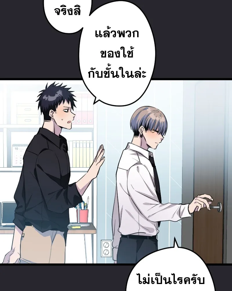 Promise of Death ตอนที่ ep10  ขอกอดได้รึเปล่า รูปที่ 47