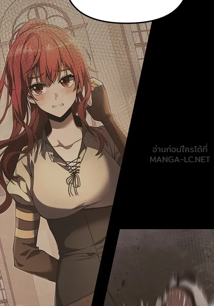 อัศวินดำล่าท้าเวลา ตอนที่ 50 รูปที่ 18