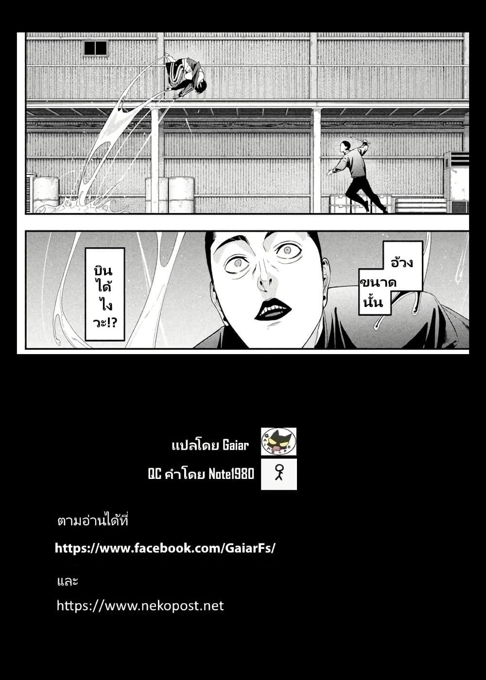 Manga-lc-com อ่านมังงะ อ่านการ์ตูน ออนไลน์ ฟรี Nighthawk Returns ตอนที่ 1 2 3 4 5 6 7 8 9 10 11 12 13 14 ฟรี ไม่มีโฆษณา Manga-lc - อ่าน มังงะ อ่าน การ์ตูน ออนไลน์ อ่านมังงะ ฟรี