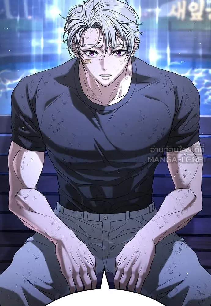 คูเซรา ตอนที่ 48 รูปที่ 79