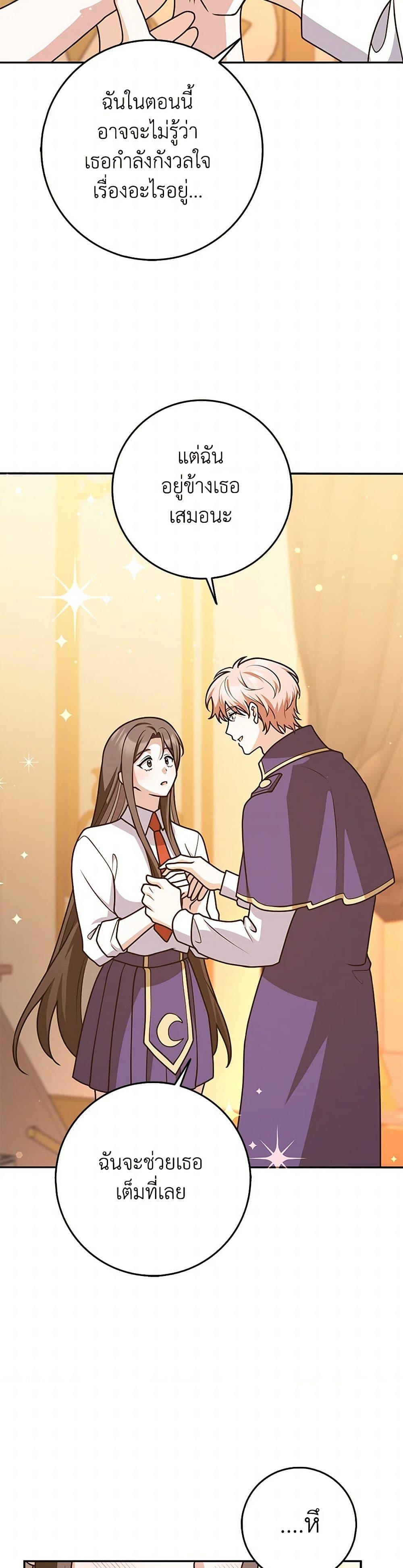 Manga-lc-com อ่านมังงะ อ่านการ์ตูน ออนไลน์ ฟรี Friends Shouldn’t Act This Way ตอนที่ 1 2 3 4 5 6 7 8 9 10 11 12 13 14 ฟรี ไม่มีโฆษณา Manga-lc - อ่าน มังงะ อ่าน การ์ตูน ออนไลน์ อ่านมังงะ ฟรี