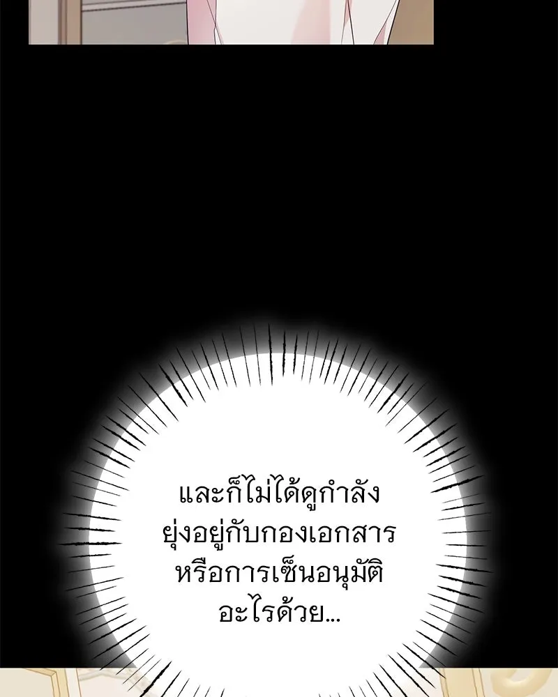 อนาคตพบรัก ตอนที่ 32 รูปที่ 10