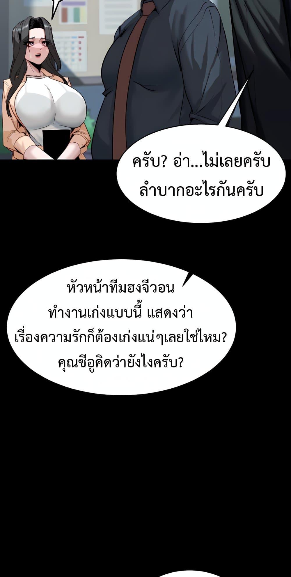 Doujin-Lc- อ่าน โดจิน มังฮวา เกาหลี ญี่ปุ่น จีน แปลไทย Team leader ตอนที่ 1 2 3 4 5 6 7 8 9 10 11 12 13 14 ฟรี ไม่มีโฆษณา อ่าน โดจิน Manhwa เกาหลี ญี่ปุ่น จีน เรามีครบ คัดมาให้เน้นๆ โดจิน 18+ รับประกันความฟินโดย  Doujin Lc
