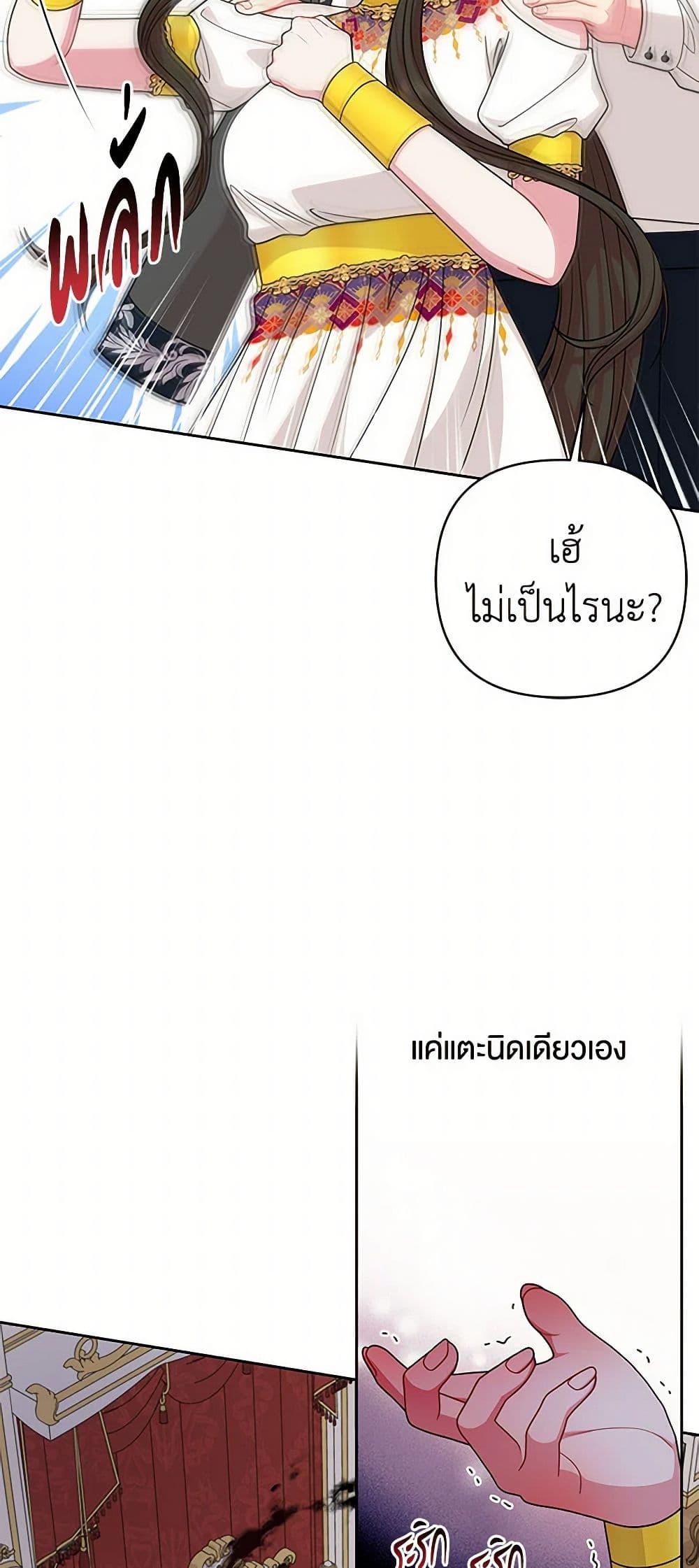 Manga-lc-com อ่านมังงะ อ่านการ์ตูน ออนไลน์ ฟรี My BFF is a Tyrant in Training ตอนที่ 1 2 3 4 5 6 7 8 9 10 11 12 13 14 ฟรี ไม่มีโฆษณา Manga-lc - อ่าน มังงะ อ่าน การ์ตูน ออนไลน์ อ่านมังงะ ฟรี