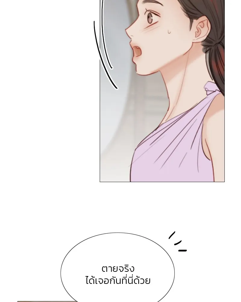 เซเรน่า ตอนที่ 46 รูปที่ 31