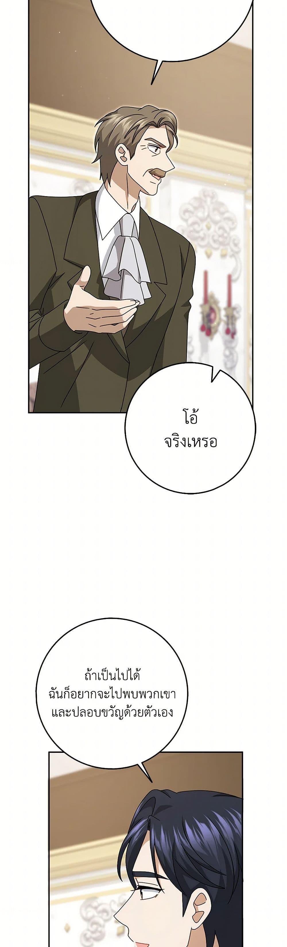 Manga-lc-com อ่านมังงะ อ่านการ์ตูน ออนไลน์ ฟรี Cinderella Disappeared ตอนที่ 1 2 3 4 5 6 7 8 9 10 11 12 13 14 ฟรี ไม่มีโฆษณา Manga-lc - อ่าน มังงะ อ่าน การ์ตูน ออนไลน์ อ่านมังงะ ฟรี
