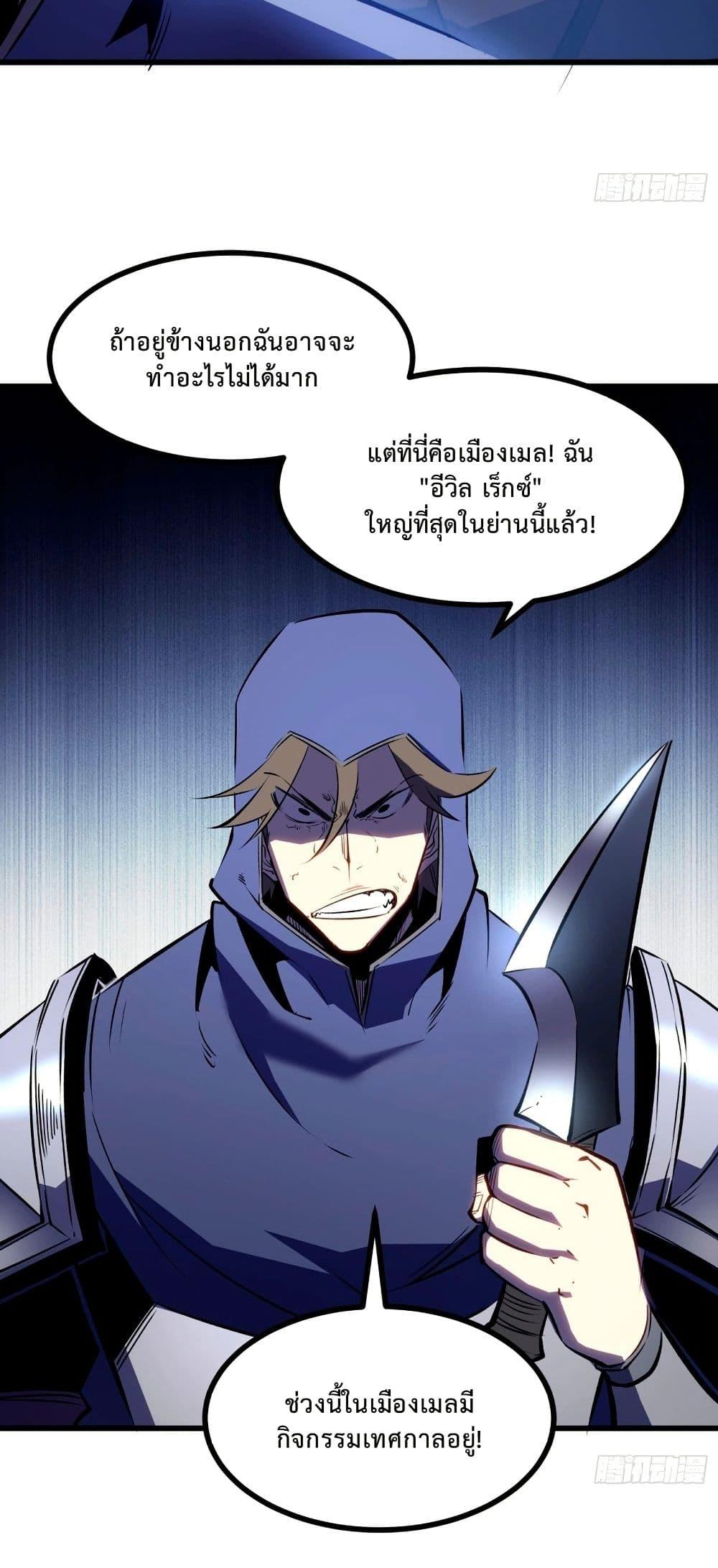 Manga-lc-com อ่านมังงะ อ่านการ์ตูน ออนไลน์ ฟรี Rebirth of the Super Battle God ตอนที่ 1 2 3 4 5 6 7 8 9 10 11 12 13 14 ฟรี ไม่มีโฆษณา Manga-lc - อ่าน มังงะ อ่าน การ์ตูน ออนไลน์ อ่านมังงะ ฟรี