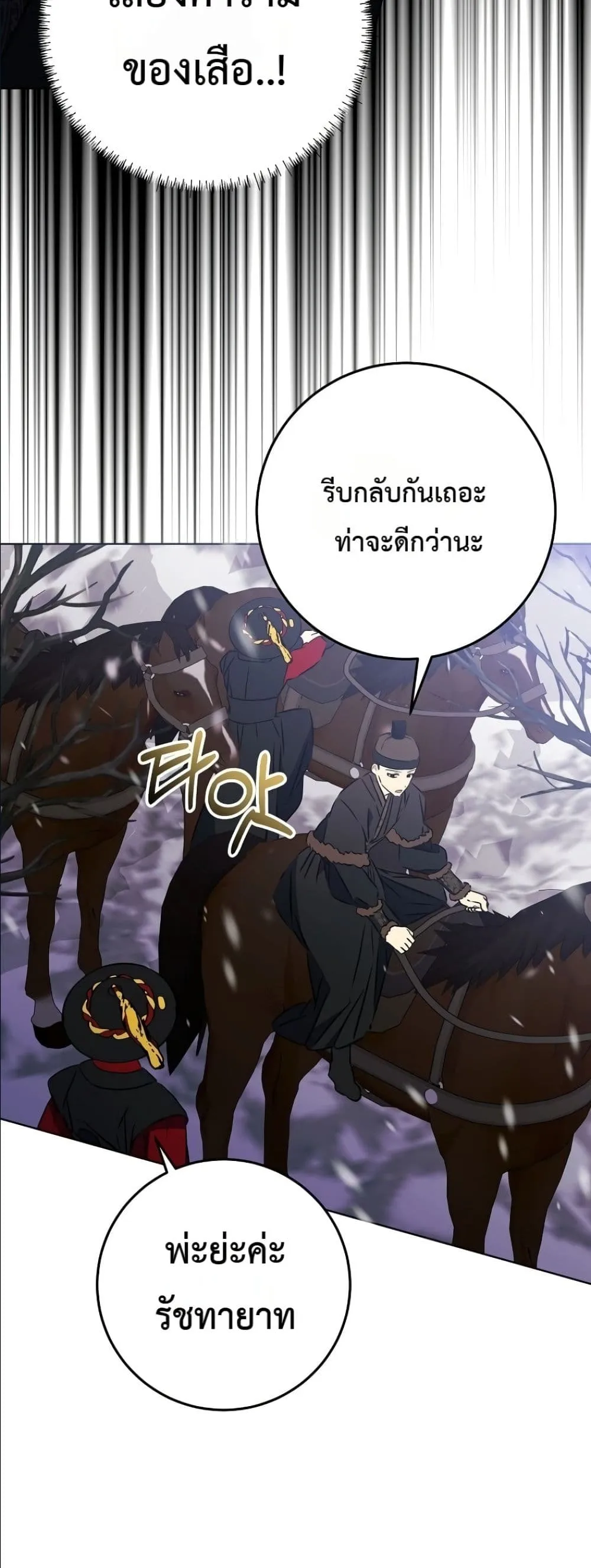 Manga-lc-com อ่านมังงะ อ่านการ์ตูน ออนไลน์ ฟรี The Princess’s Guide to a Perfect Life ตอนที่ 1 2 3 4 5 6 7 8 9 10 11 12 13 14 ฟรี ไม่มีโฆษณา Manga-lc - อ่าน มังงะ อ่าน การ์ตูน ออนไลน์ อ่านมังงะ ฟรี