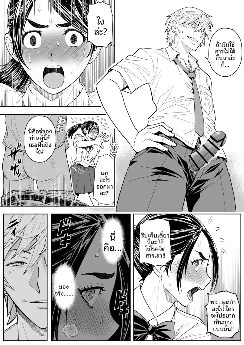 Doujin-Lc- อ่าน โดจิน มังฮวา เกาหลี ญี่ปุ่น จีน แปลไทย ดอกซากุระบานสะพรั่ง (Ganmenki JOE) ตอนที่ 1 2 3 4 5 6 7 8 9 10 11 12 13 14 ฟรี ไม่มีโฆษณา อ่าน โดจิน Manhwa เกาหลี ญี่ปุ่น จีน เรามีครบ คัดมาให้เน้นๆ โดจิน 18+ รับประกันความฟินโดย  Doujin Lc