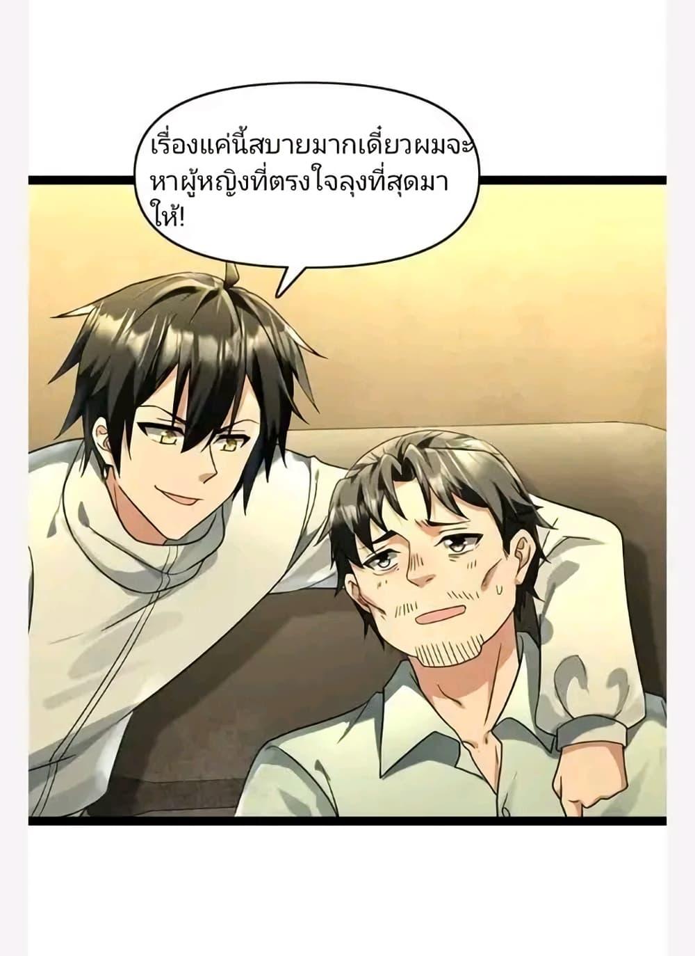 Manga-lc-com อ่านมังงะ อ่านการ์ตูน ออนไลน์ ฟรี Freezing the World I Built a Doomsday Safehouse ตอนที่ 1 2 3 4 5 6 7 8 9 10 11 12 13 14 ฟรี ไม่มีโฆษณา Manga-lc - อ่าน มังงะ อ่าน การ์ตูน ออนไลน์ อ่านมังงะ ฟรี