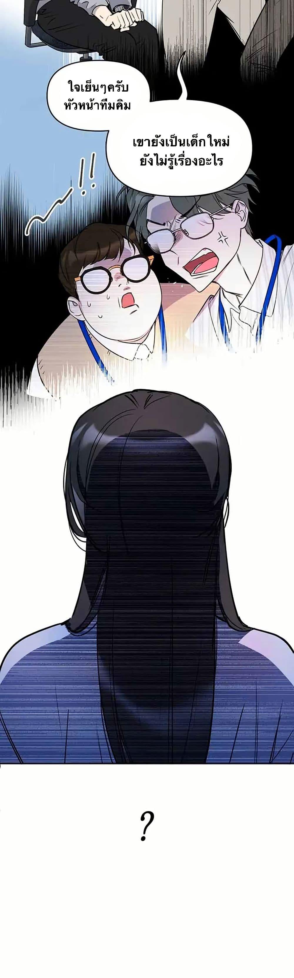 Manga-lc-com อ่านมังงะ อ่านการ์ตูน ออนไลน์ ฟรี Misfortune at Work ตอนที่ 1 2 3 4 5 6 7 8 9 10 11 12 13 14 ฟรี ไม่มีโฆษณา Manga-lc - อ่าน มังงะ อ่าน การ์ตูน ออนไลน์ อ่านมังงะ ฟรี