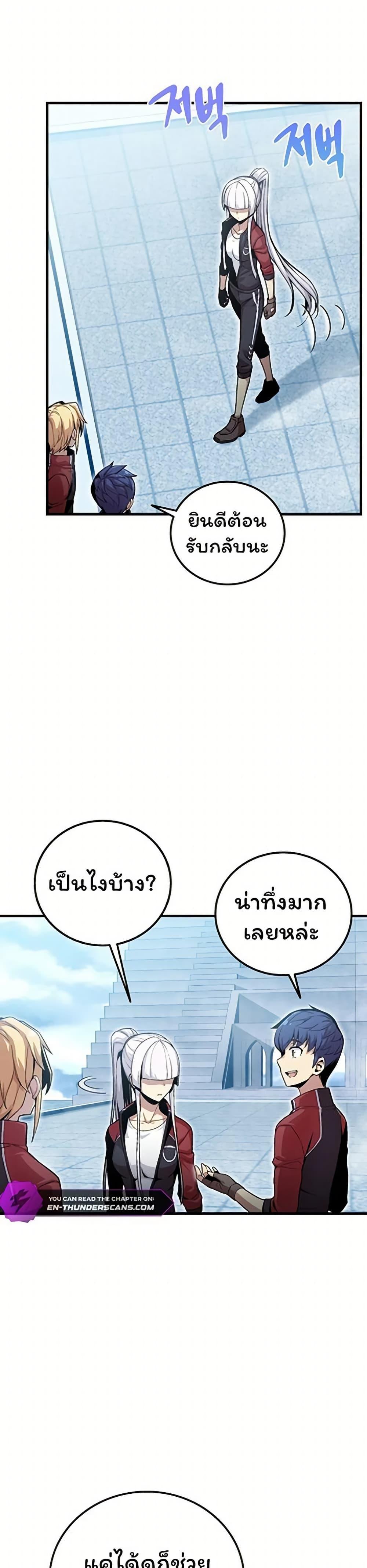 Manga-lc-com อ่านมังงะ อ่านการ์ตูน ออนไลน์ ฟรี Admission is a Waste of Time ตอนที่ 1 2 3 4 5 6 7 8 9 10 11 12 13 14 ฟรี ไม่มีโฆษณา Manga-lc - อ่าน มังงะ อ่าน การ์ตูน ออนไลน์ อ่านมังงะ ฟรี