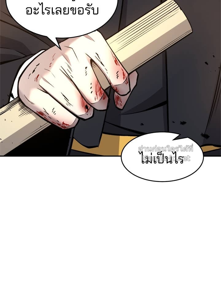 Doujin-Lc- อ่าน โดจิน มังฮวา เกาหลี ญี่ปุ่น จีน แปลไทย ผู้พิชิตเกมป้องกันฐาน ตอนที่ 1 2 3 4 5 6 7 8 9 10 11 12 13 14 ฟรี ไม่มีโฆษณา อ่าน โดจิน Manhwa เกาหลี ญี่ปุ่น จีน เรามีครบ คัดมาให้เน้นๆ โดจิน 18+ รับประกันความฟินโดย Doujin Lc