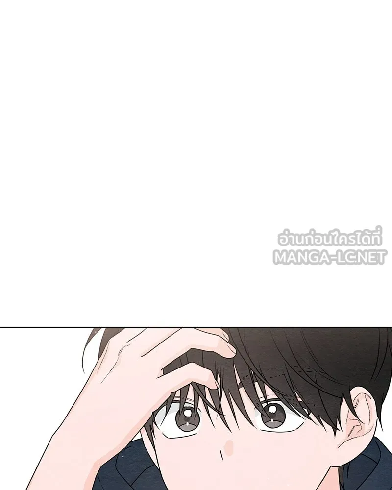 เป็นวัยรุ่นมันเหนื่อย ตอนที่ 30 รูปที่ 69