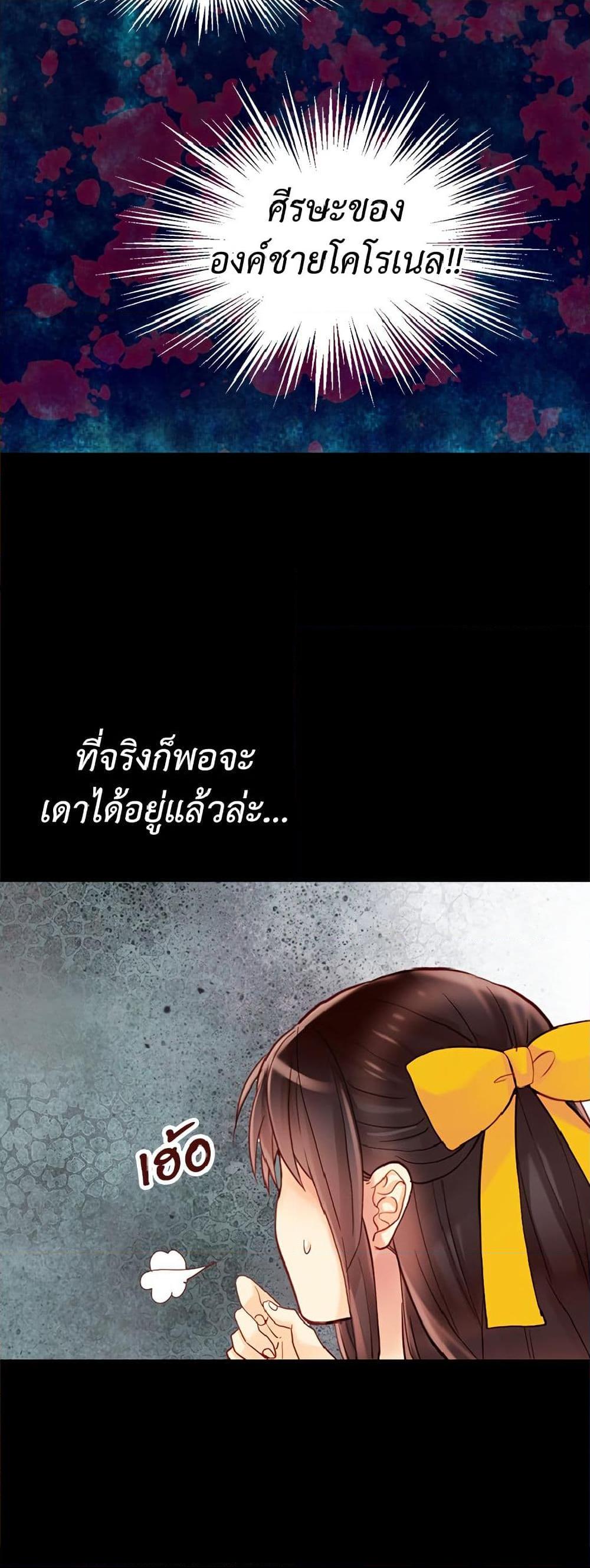 Manga-lc-com อ่านมังงะ อ่านการ์ตูน ออนไลน์ ฟรี Isekai Empress ตอนที่ 1 2 3 4 5 6 7 8 9 10 11 12 13 14 ฟรี ไม่มีโฆษณา Manga-lc - อ่าน มังงะ อ่าน การ์ตูน ออนไลน์ อ่านมังงะ ฟรี