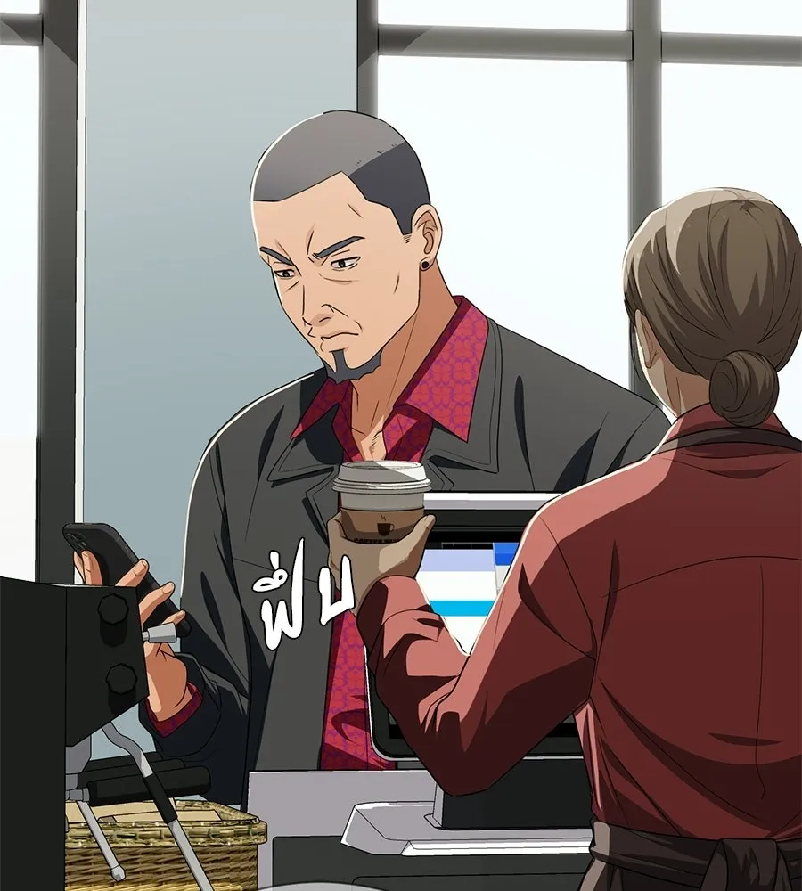 คอลเซ็นเตอร์เปลี่ยนชีวิต ตอนที่ 74 ตอบโต้ รูปที่ 53