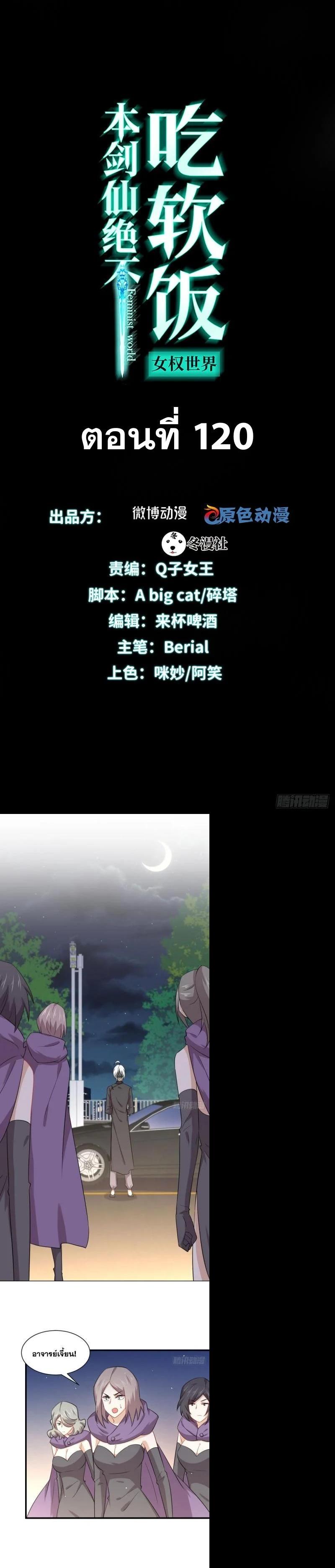 Manga-lc-com อ่านมังงะ อ่านการ์ตูน ออนไลน์ ฟรี Immortal Swordsman in the Reverse World ตอนที่ 1 2 3 4 5 6 7 8 9 10 11 12 13 14 ฟรี ไม่มีโฆษณา Manga-lc - อ่าน มังงะ อ่าน การ์ตูน ออนไลน์ อ่านมังงะ ฟรี