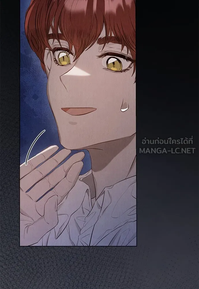 ลูกสาวตัวปลอมของท่านดยุก ตอนที่ 4 รูปที่ 105