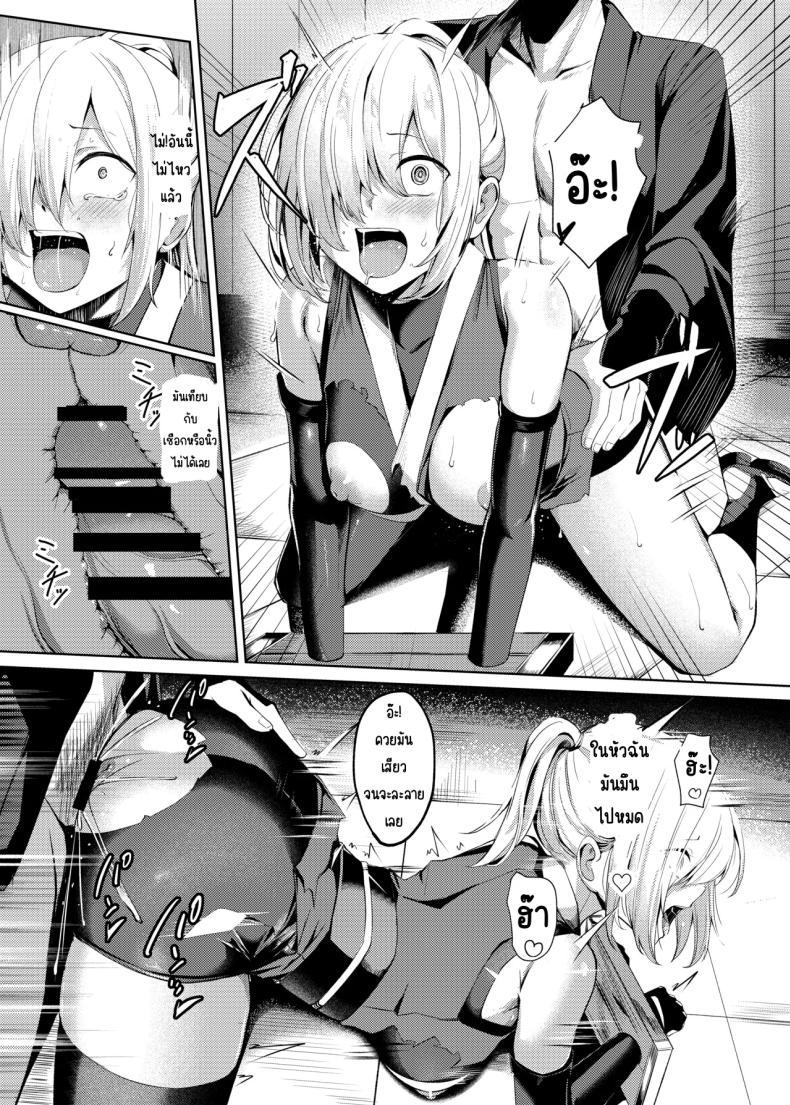 Doujin-Lc- อ่าน โดจิน มังฮวา เกาหลี ญี่ปุ่น จีน แปลไทย ความทรมานของนินจาสาว [Yoshimoto] ตอนที่ 1 2 3 4 5 6 7 8 9 10 11 12 13 14 ฟรี ไม่มีโฆษณา อ่าน โดจิน Manhwa เกาหลี ญี่ปุ่น จีน เรามีครบ คัดมาให้เน้นๆ โดจิน 18+ รับประกันความฟินโดย  Doujin Lc