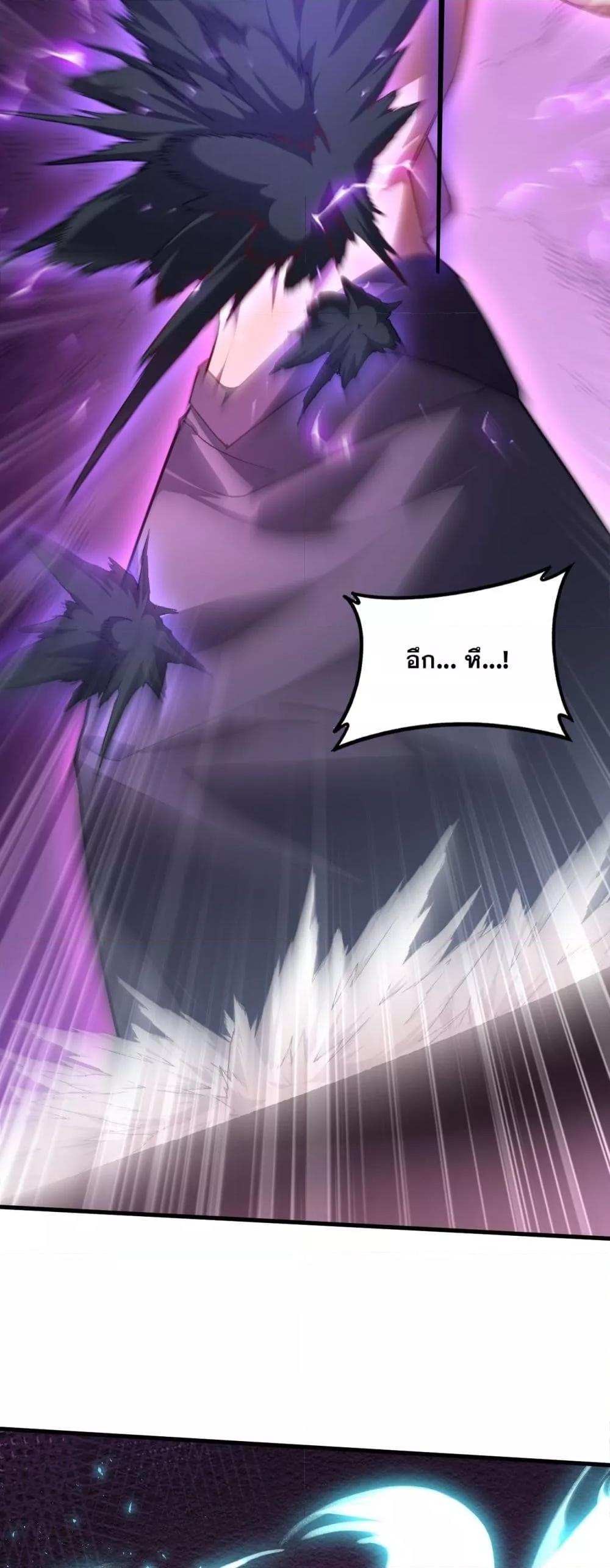 Manga-lc-com อ่านมังงะ อ่านการ์ตูน ออนไลน์ ฟรี SupremeZergLo ตอนที่ 1 2 3 4 5 6 7 8 9 10 11 12 13 14 ฟรี ไม่มีโฆษณา Manga-lc - อ่าน มังงะ อ่าน การ์ตูน ออนไลน์ อ่านมังงะ ฟรี