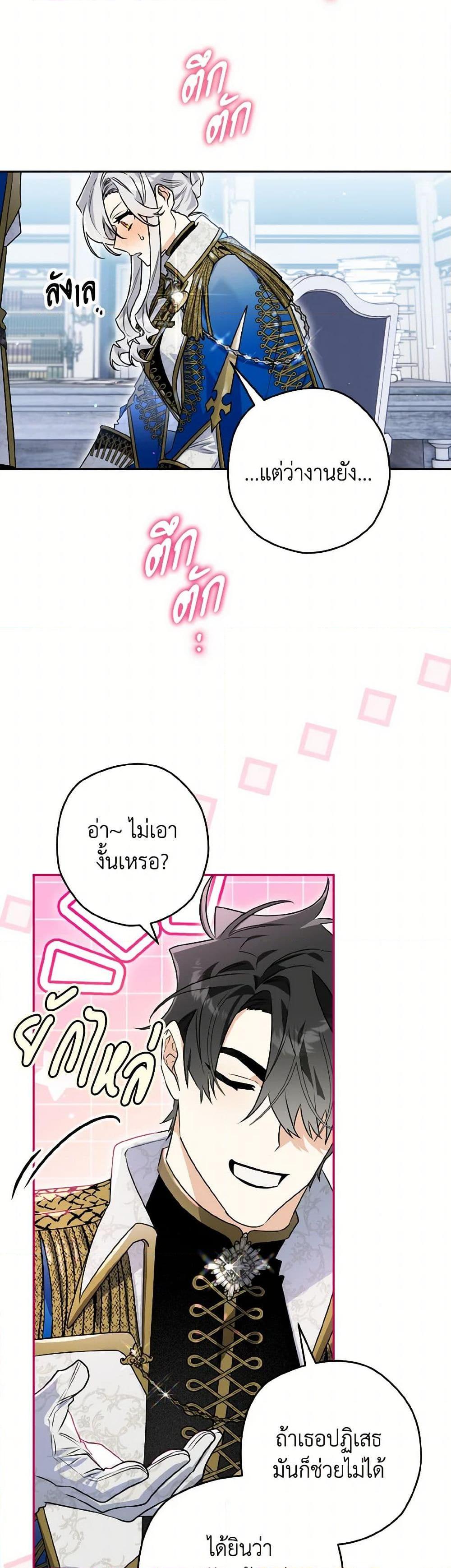 Manga-lc-com อ่านมังงะ อ่านการ์ตูน ออนไลน์ ฟรี Sigrid ตอนที่ 1 2 3 4 5 6 7 8 9 10 11 12 13 14 ฟรี ไม่มีโฆษณา Manga-lc - อ่าน มังงะ อ่าน การ์ตูน ออนไลน์ อ่านมังงะ ฟรี