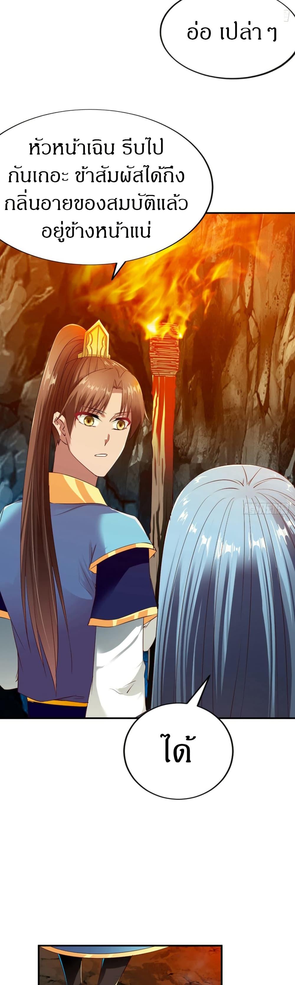 Manga-lc-com อ่านมังงะ อ่านการ์ตูน ออนไลน์ ฟรี The Legendary Tripod ตอนที่ 1 2 3 4 5 6 7 8 9 10 11 12 13 14 ฟรี ไม่มีโฆษณา Manga-lc - อ่าน มังงะ อ่าน การ์ตูน ออนไลน์ อ่านมังงะ ฟรี