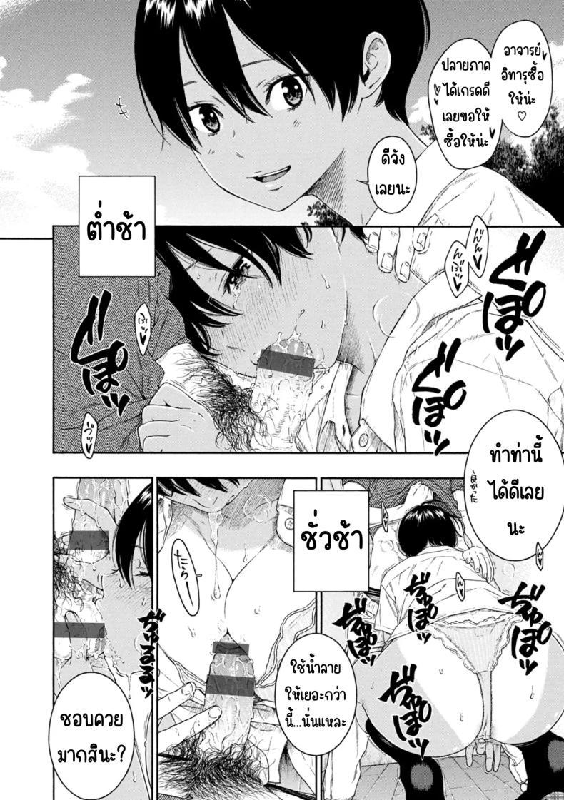 Doujin-Lc- อ่าน โดจิน มังฮวา เกาหลี ญี่ปุ่น จีน แปลไทย เลวที่สุด เกลียด ไม่ชอบ [Key] ตอนที่ 1 2 3 4 5 6 7 8 9 10 11 12 13 14 ฟรี ไม่มีโฆษณา อ่าน โดจิน Manhwa เกาหลี ญี่ปุ่น จีน เรามีครบ คัดมาให้เน้นๆ โดจิน 18+ รับประกันความฟินโดย  Doujin Lc