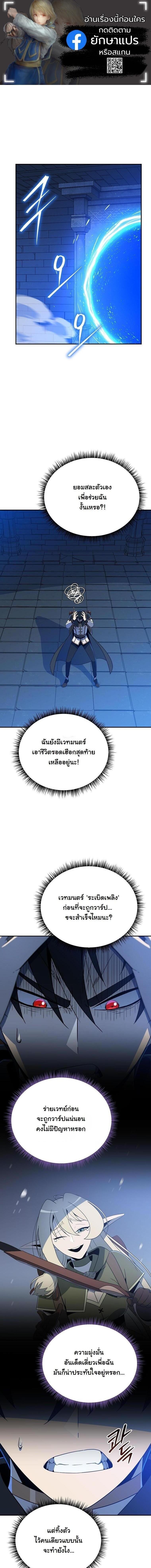 Manga-lc-com อ่านมังงะ อ่านการ์ตูน ออนไลน์ ฟรี The Turn-Based Mage ตอนที่ 1 2 3 4 5 6 7 8 9 10 11 12 13 14 ฟรี ไม่มีโฆษณา Manga-lc - อ่าน มังงะ อ่าน การ์ตูน ออนไลน์ อ่านมังงะ ฟรี