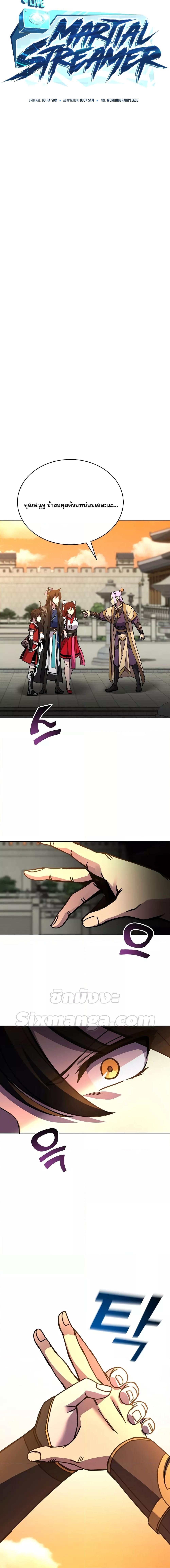 Manga-lc-com อ่านมังงะ อ่านการ์ตูน ออนไลน์ ฟรี MartialStreame ตอนที่ 1 2 3 4 5 6 7 8 9 10 11 12 13 14 ฟรี ไม่มีโฆษณา Manga-lc - อ่าน มังงะ อ่าน การ์ตูน ออนไลน์ อ่านมังงะ ฟรี