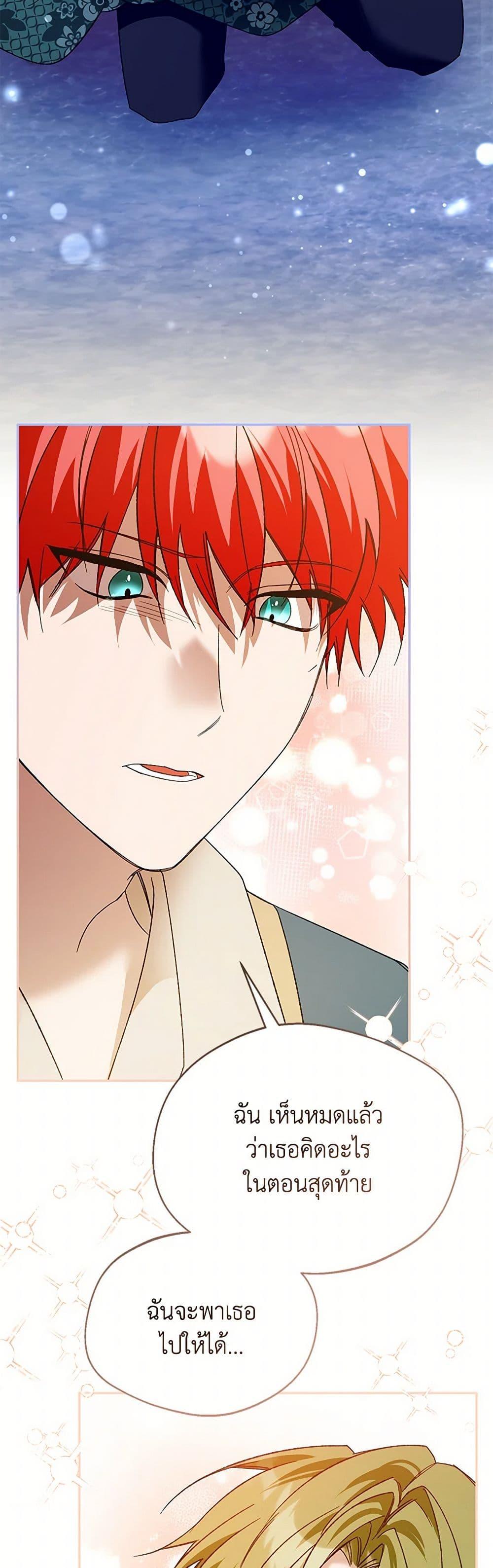 Manga-lc-com อ่านมังงะ อ่านการ์ตูน ออนไลน์ ฟรี Carefully Choosing a Husband ตอนที่ 1 2 3 4 5 6 7 8 9 10 11 12 13 14 ฟรี ไม่มีโฆษณา Manga-lc - อ่าน มังงะ อ่าน การ์ตูน ออนไลน์ อ่านมังงะ ฟรี