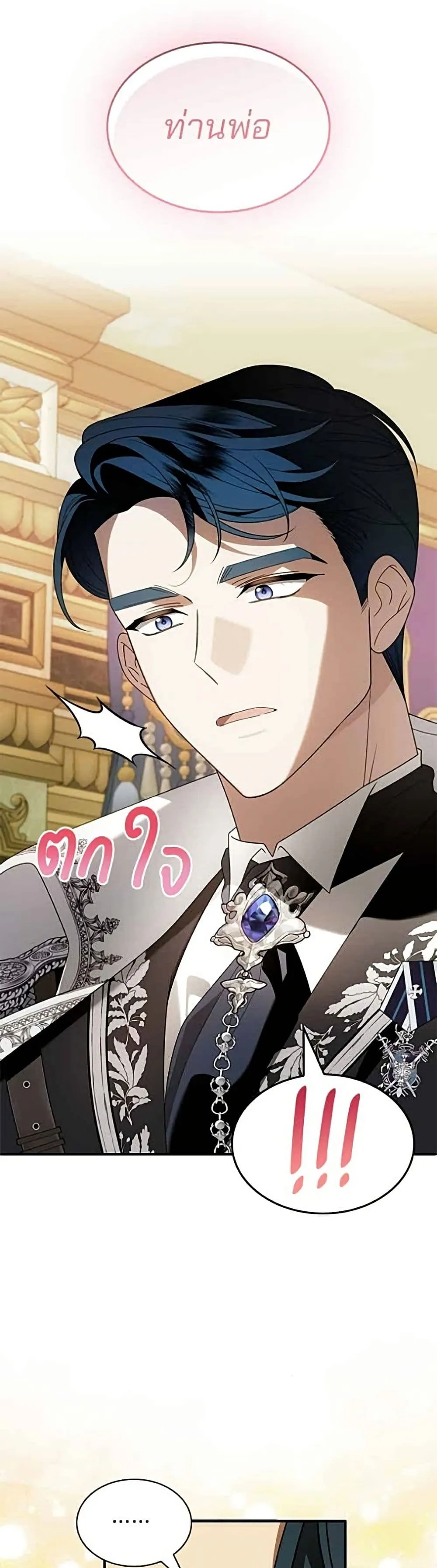 Manga-lc-com อ่านมังงะ อ่านการ์ตูน ออนไลน์ ฟรี Noble in Name, Vulgar at Heart – สตรีไร้รักแห่งตระกูลสูงศักด ตอนที่ 1 2 3 4 5 6 7 8 9 10 11 12 13 14 ฟรี ไม่มีโฆษณา Manga-lc - อ่าน มังงะ อ่าน การ์ตูน ออนไลน์ อ่านมังงะ ฟรี