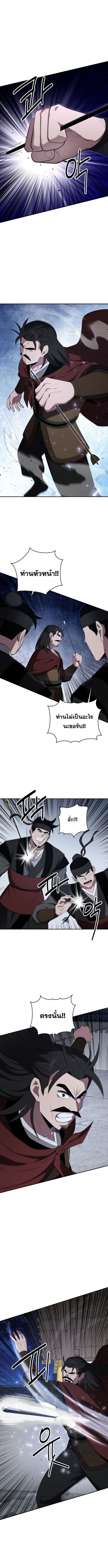 Manga-lc-com อ่านมังงะ อ่านการ์ตูน ออนไลน์ ฟรี The World’s Best Kunlun Tavern ตอนที่ 1 2 3 4 5 6 7 8 9 10 11 12 13 14 ฟรี ไม่มีโฆษณา Manga-lc - อ่าน มังงะ อ่าน การ์ตูน ออนไลน์ อ่านมังงะ ฟรี
